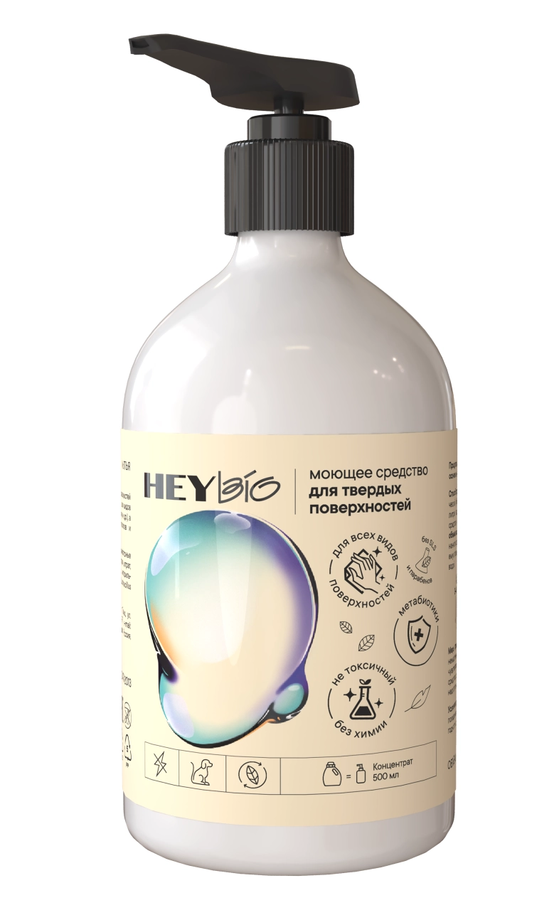 Универсальный концентрат для мытья твердых поверхностей «HEY BIO»